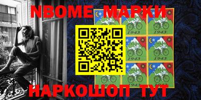 MESCALINE Кингисепп