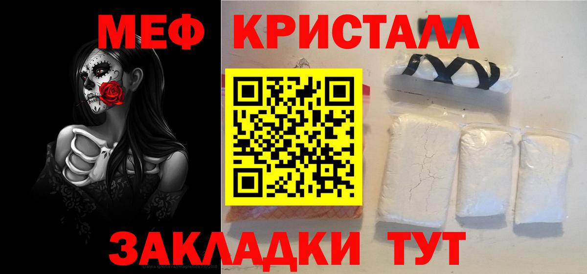Экстази Дятьково