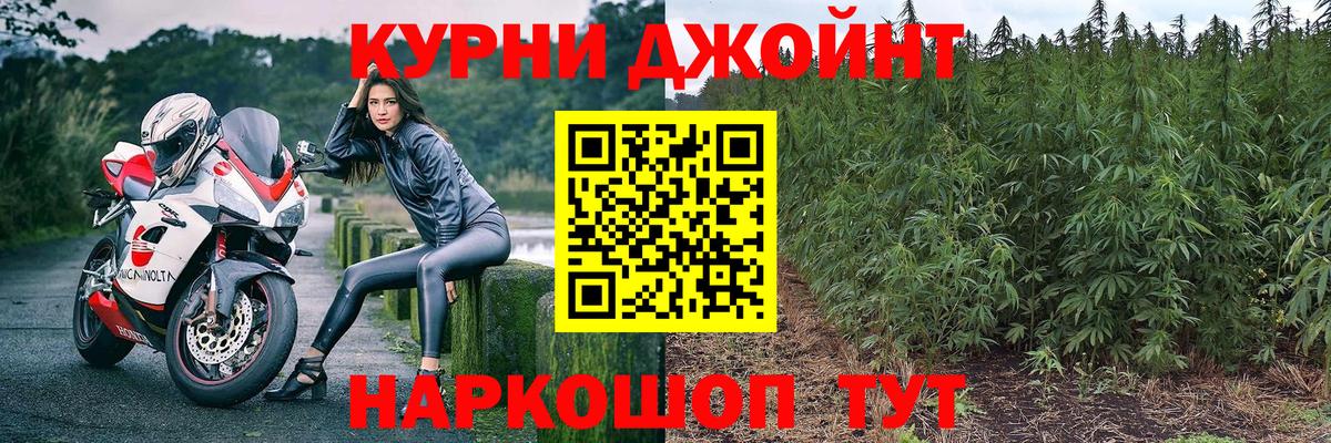 Лсд 25  ЭКСТАЗИ  Конопля  Дятьково  Вход с VPN  Мефедрон   КОКАИН  ГАШ  МДМА 